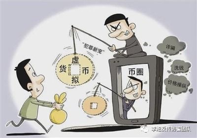 An artistic representation of various cryptocurrencies including Monero and Dogecoin