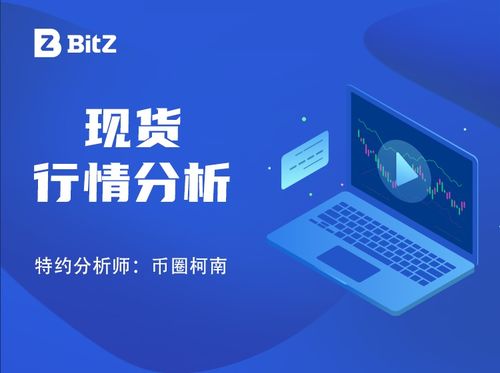 Ethereum mining processes and smart contracts demonstration